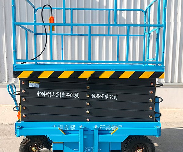 峰峰矿自行走升降机